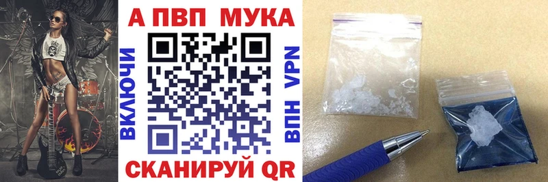 Где продают наркотики Медвежьегорск Каннабис  Псилоцибиновые грибы  Гашиш  Alpha PVP 