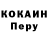 КЕТАМИН VHQ Dirk Pitt
