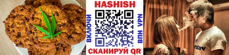 продажа наркотиков  Медвежьегорск  Canna-Cookies конопля 