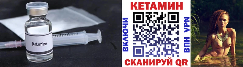 продажа наркотиков  Медвежьегорск  Кетамин VHQ 