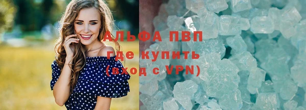 бошки Красноперекопск