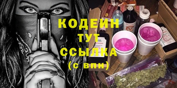 герыч Коряжма