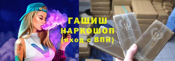 шишки Краснотурьинск