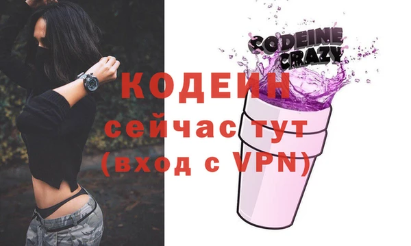 герыч Коряжма