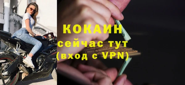бошки Красноперекопск