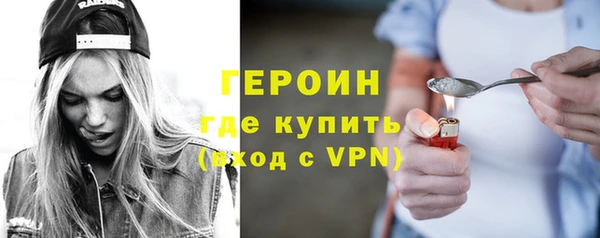 бошки Красноперекопск