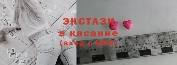 бошки Красноперекопск