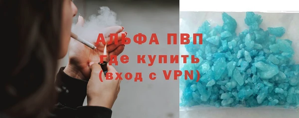 бошки Красноперекопск