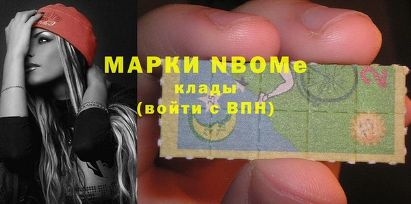 бошки Красноперекопск