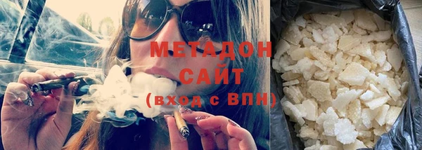 COCAINE Костерёво