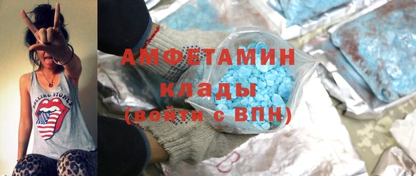 COCAINE Костерёво