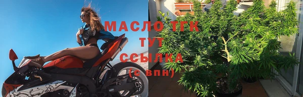 бошки Красноперекопск