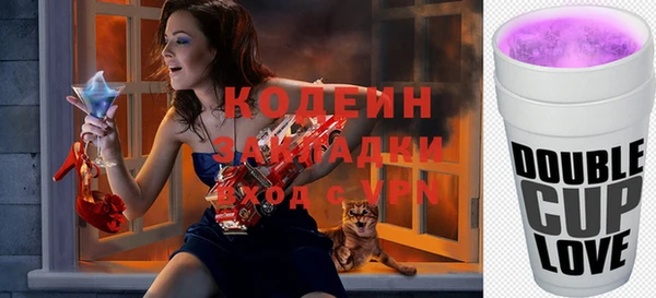COCAINE Костерёво