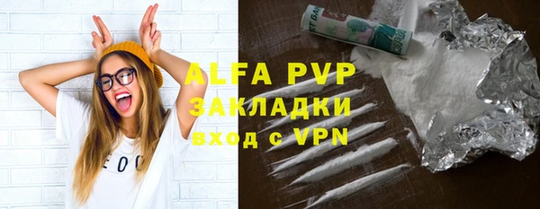 COCAINE Костерёво