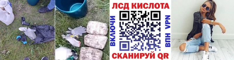 купить наркотик  mega рабочий сайт  LSD-25 экстази ecstasy  Медвежьегорск 