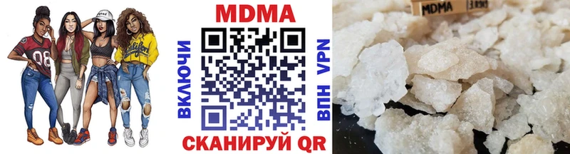 МДМА кристаллы  наркотики  Медвежьегорск 
