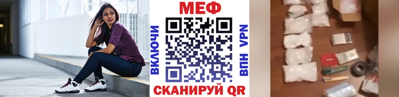мега как зайти  наркотики  Медвежьегорск  darknet наркотические препараты  Мефедрон VHQ 