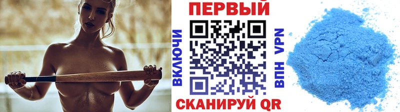 купить наркотик Медвежьегорск МЕТАМФЕТАМИН мет
