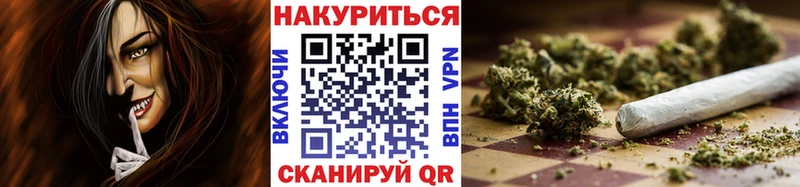 магазин продажи   Медвежьегорск  МАРИХУАНА тримм 